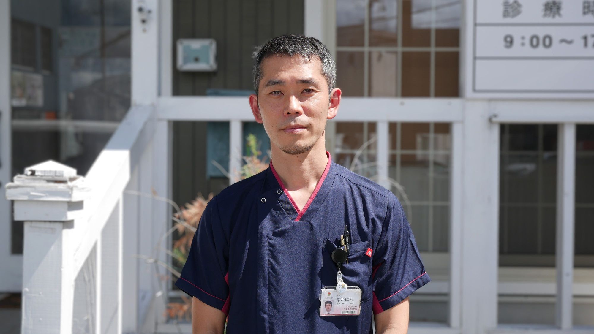 在宅クリニック院長の画像