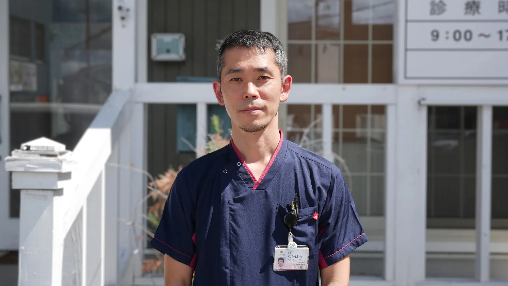 在宅クリニック院長の画像