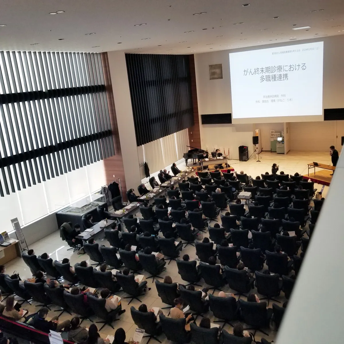 昨年のがん連携の会の風景