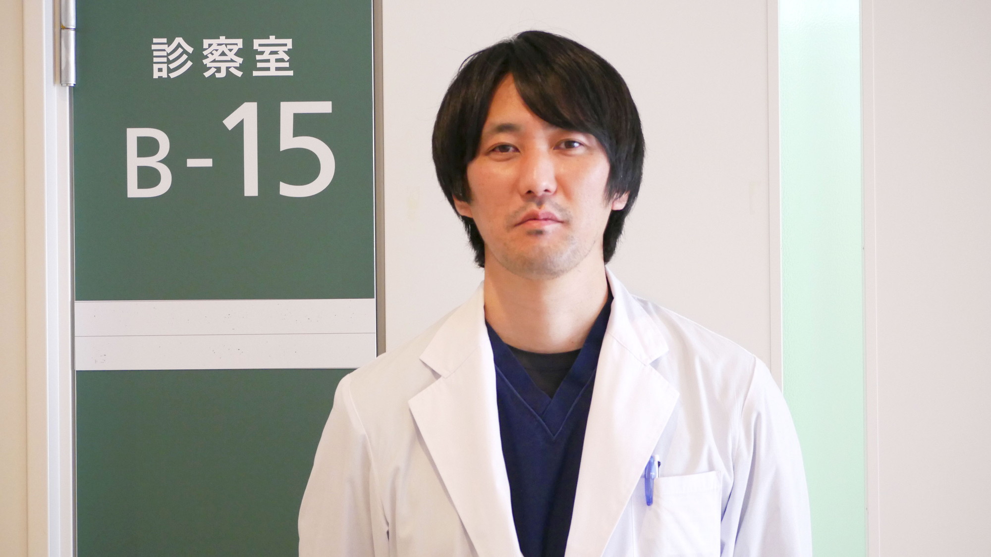 通院化学療法センター長の画像