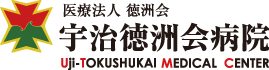 宇治徳洲会病院のロゴ画像