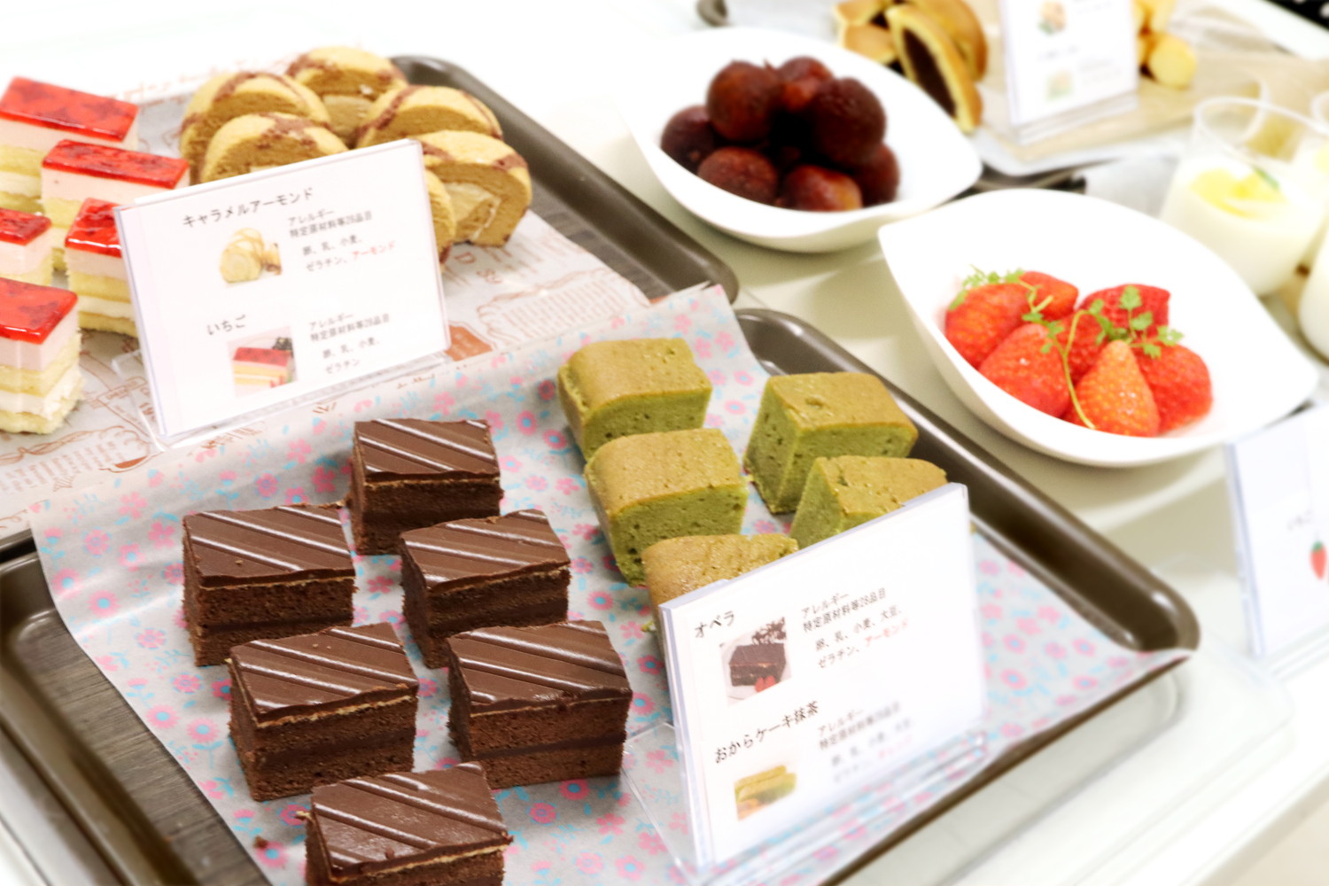 ケーキバイキングの写真