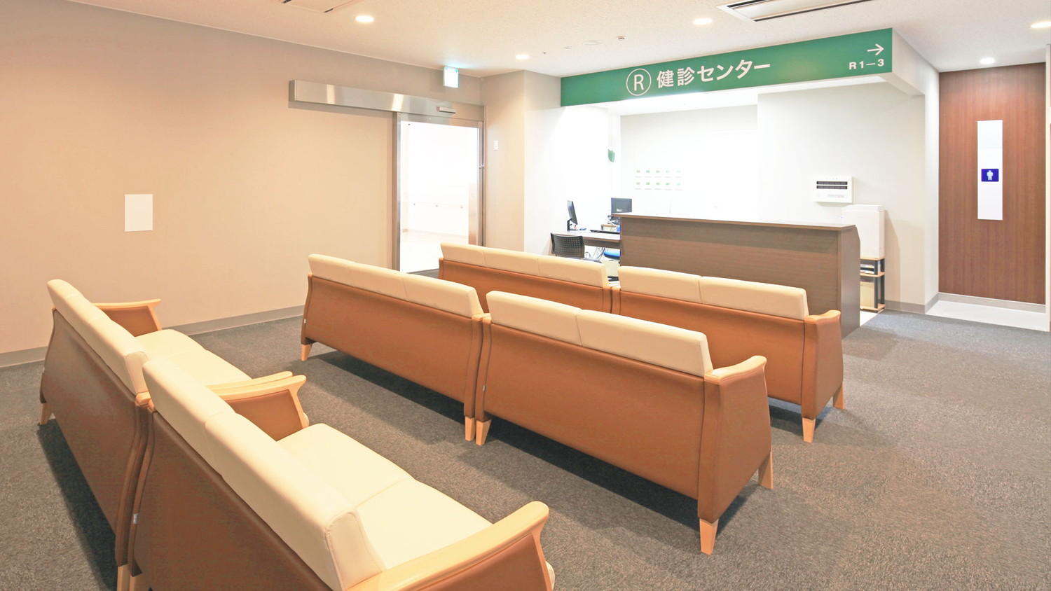 健診センター受付の写真