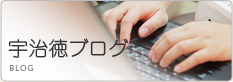 看護部ブログ