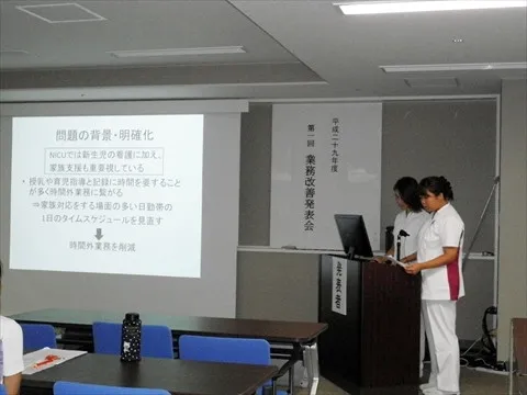 業務改善発表会の様子