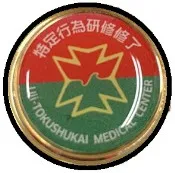 宇治徳特定看護師バッジ