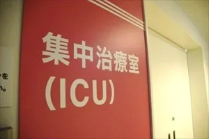 ICUの入口