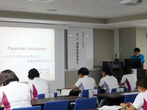 業務改善発表会の様子