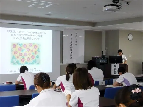業務改善発表会の様子
