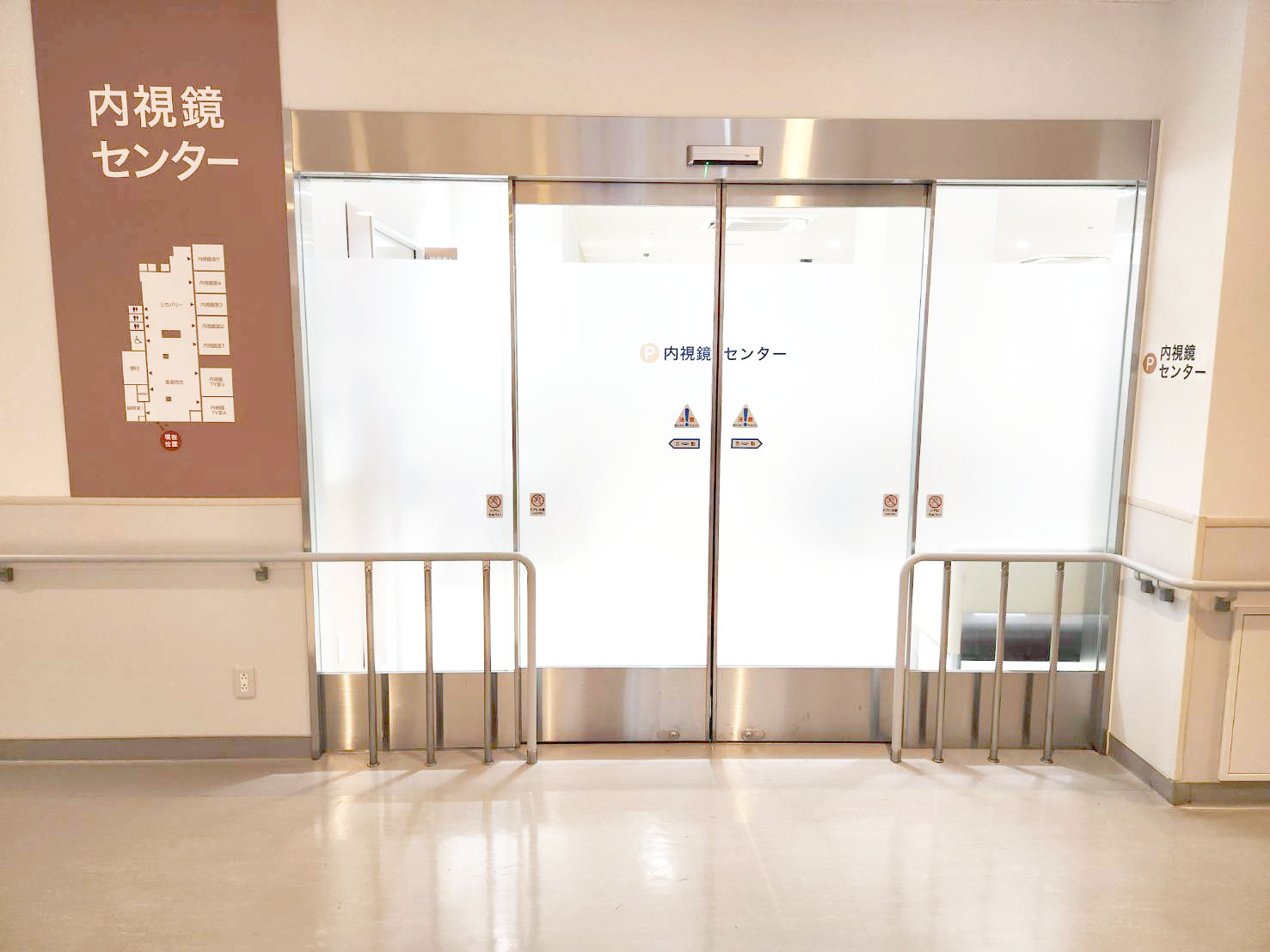 内視鏡センター（外来）