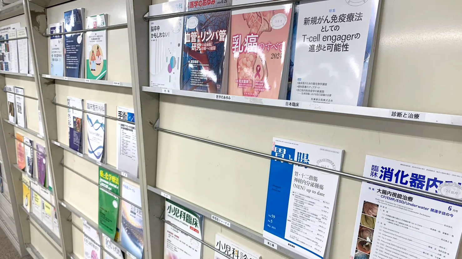 資料棚