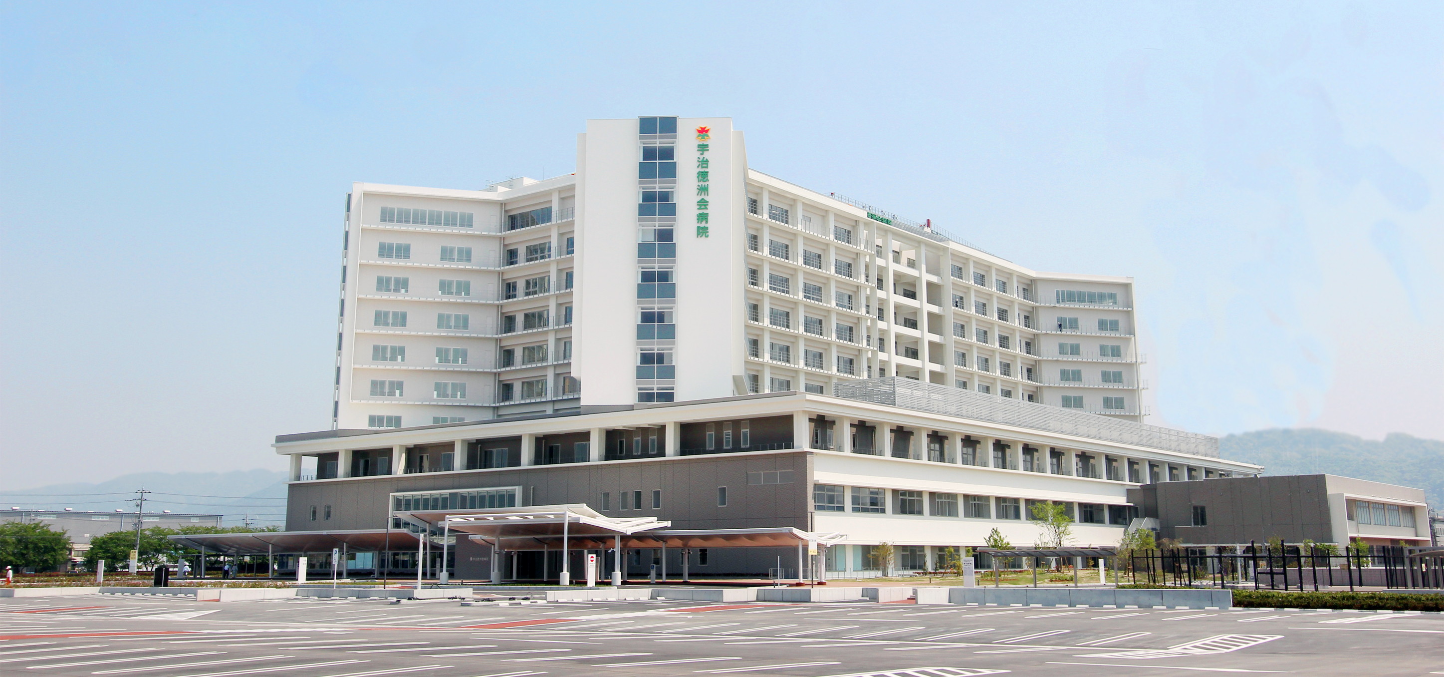 理念・基本方針