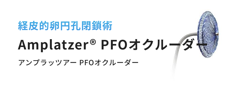 PFO