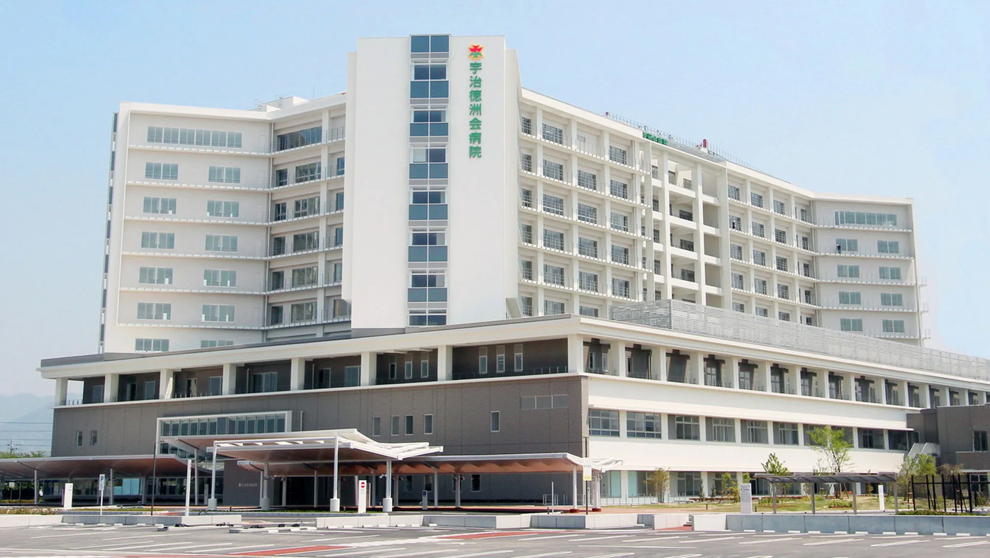 宇治徳洲会病院